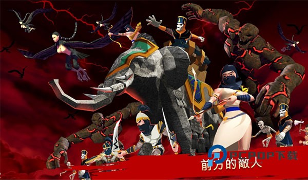 特洛伊战争手游最新版