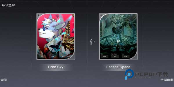 xutry音游手游下载