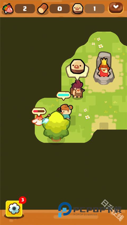 轻轻松松做黄帝