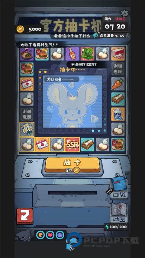 抽卡监狱2官方正版 v1.5.1安卓版