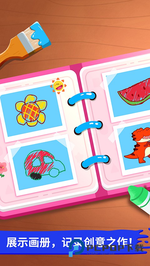 宝宝小画板宝宝巴士官方版 v9.90.00.00安卓版