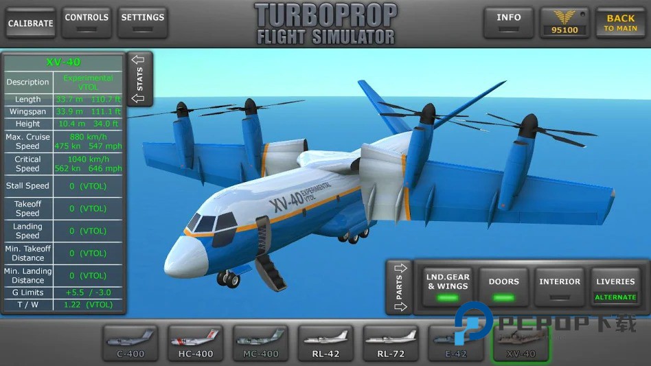 涡轮螺旋桨飞行模拟器最新版下载v1.34.1