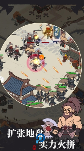 我是斧头帮少帮主手游最新版