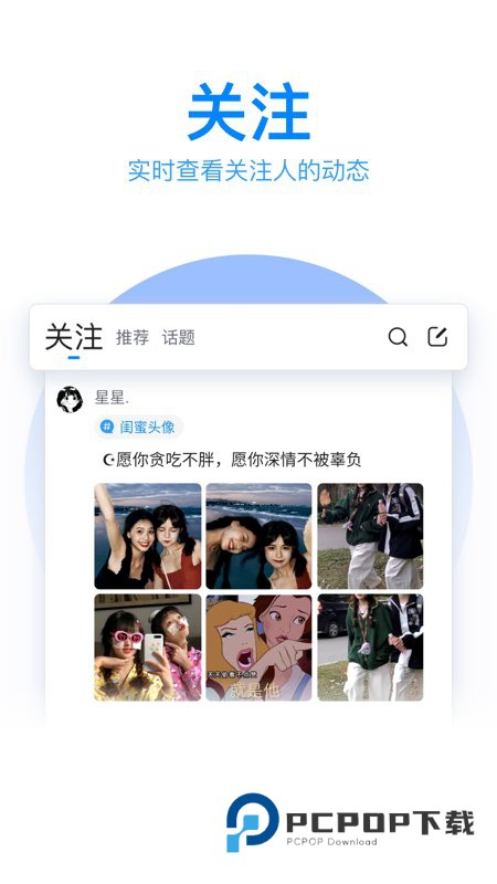 QQ五笔输入法2013版