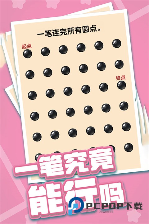 燃烧吧大脑官方版 v1.0.0.0安卓版