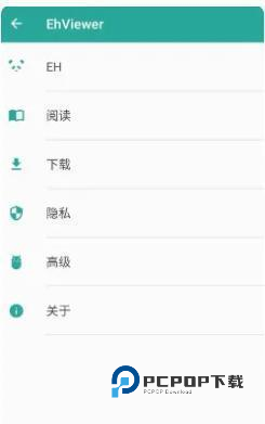 Ehviewer绿色版1.9.9.9