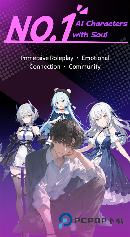 rubii ai聊天软件官方免费下载安卓手机版v2.2.9官方正版