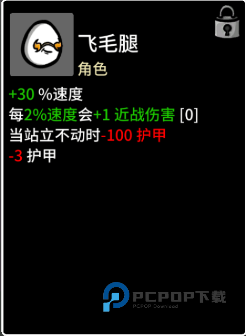 土豆兄弟手机版