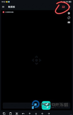 妙妙触控官方正版 第5张图