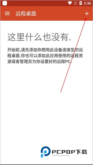 Microsoft Remote Desktop