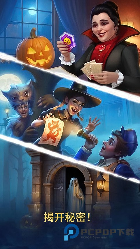 钟表匠趣味消消最新手机版 v99.1.0安卓版