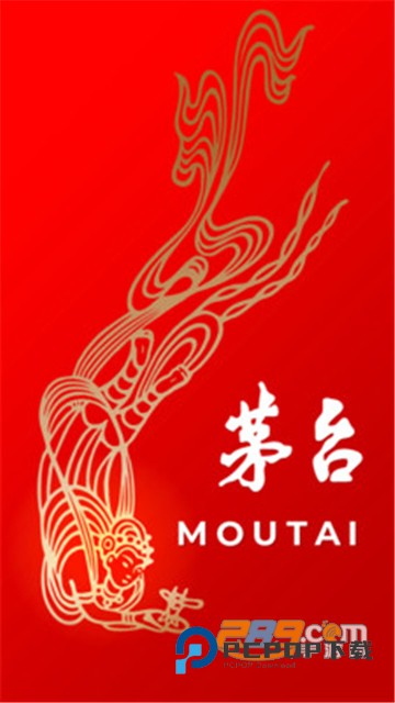 i茅台数字营销app官方下载2026安卓版v1.9.2官方安卓版