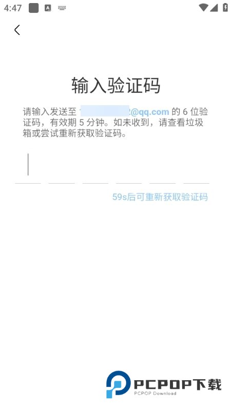 奇异社区免费版