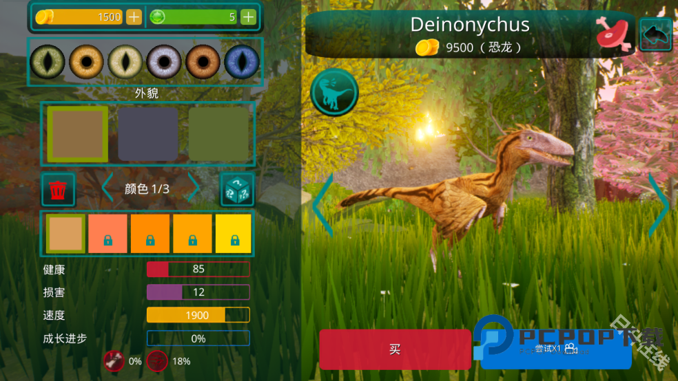 诅咒之岛官方正版