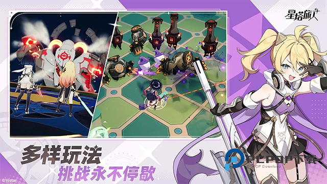 星塔旅人官服手游下载