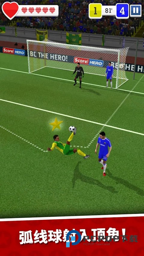 足球英雄官方版 v4.300安卓版