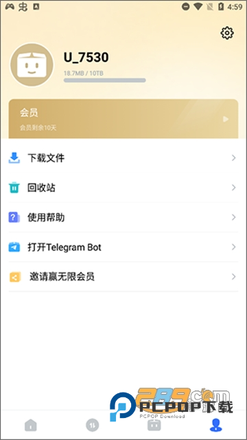 PikPak官方下载2026最新安卓版v2.2.0官方安卓版