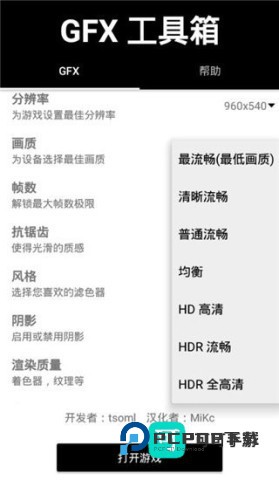 晓飞工具箱安装官网2026新版v1.98.00
