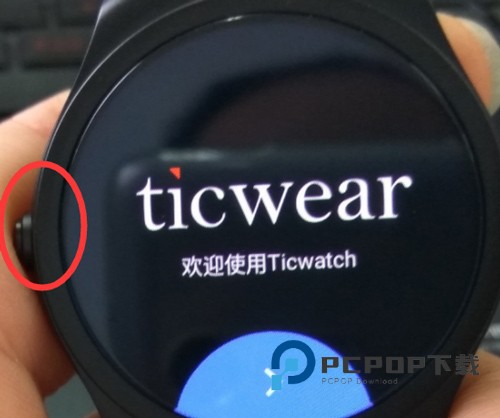 Ticwear助手