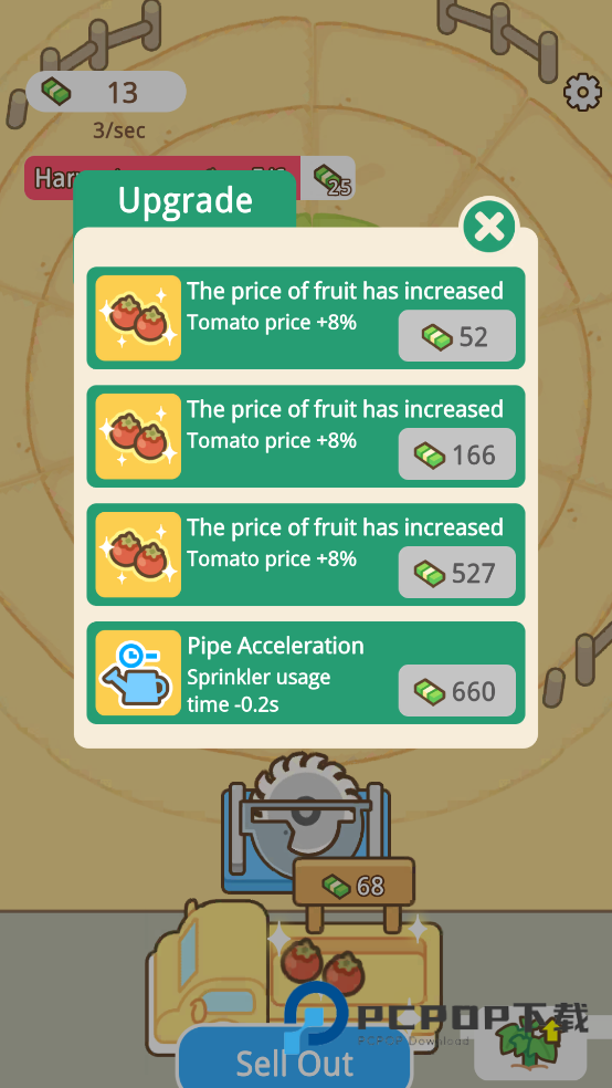 环形洒水农场手游最新版