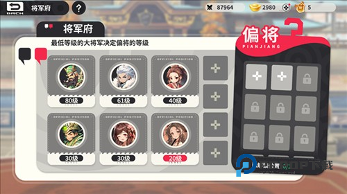 小小幻兽录游戏截图21