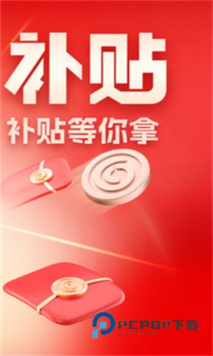 易车二手车交易