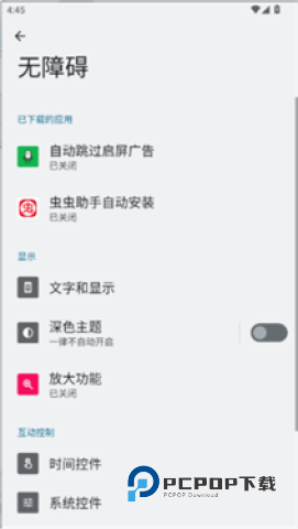三楼跳跃 第1张图