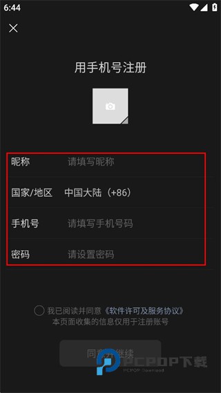 wechat最新版本(微信)下载v8.0.67 官方安卓版