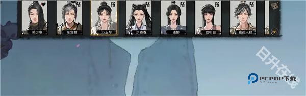 鬼谷八荒手机版