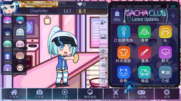 加查天使手游下载