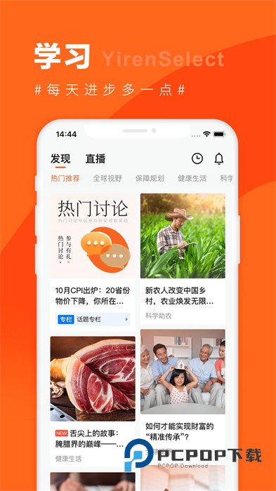 宜人优选理财平台2026下载v10.16.0 安卓最新版