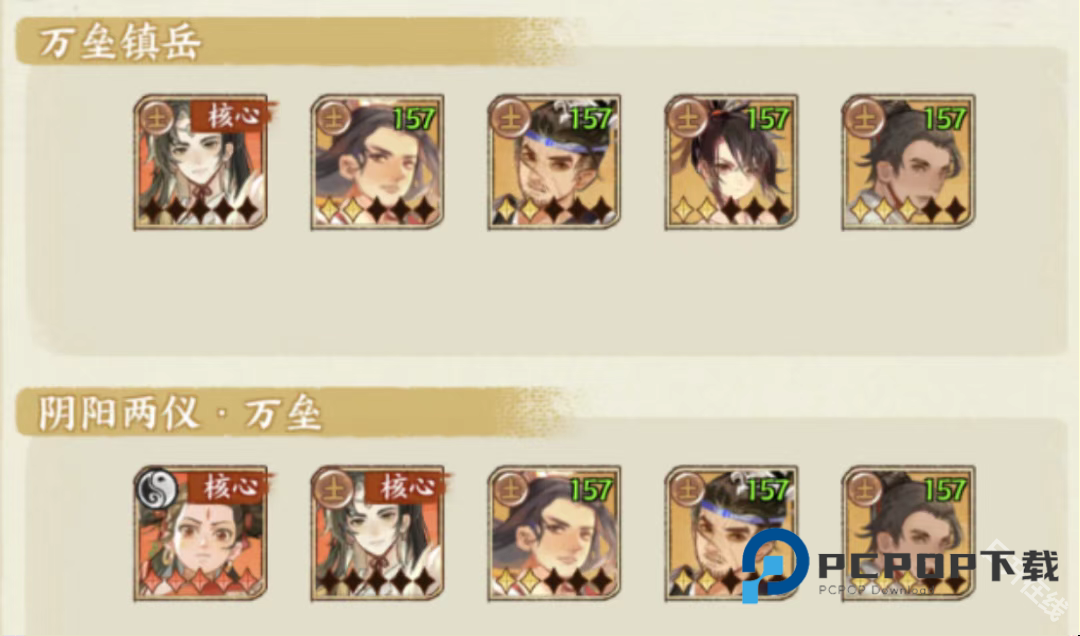 华夏绘世录正版