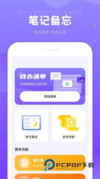 投屏播放器助手手机版v2