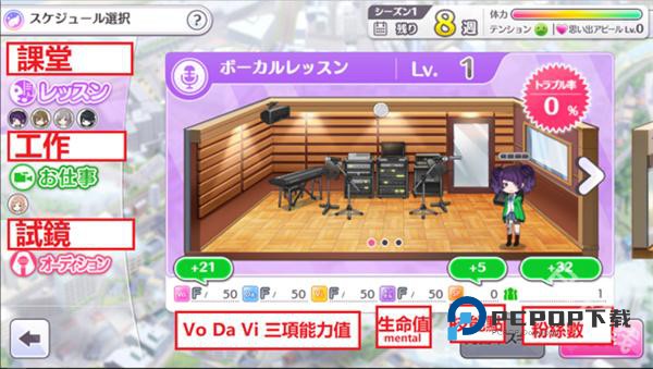 偶像大师闪耀色彩