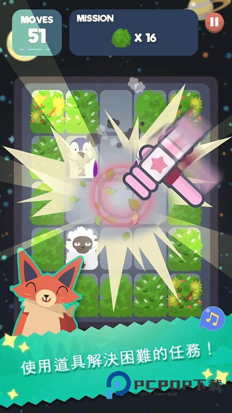 2048节奏手机版 v1.0.24.129安卓版