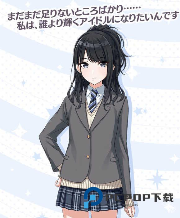 偶像大师闪耀色彩