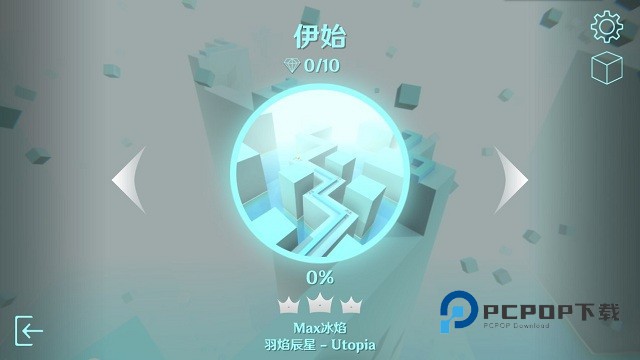 MaxLine官方正版 v2.1.0安卓版