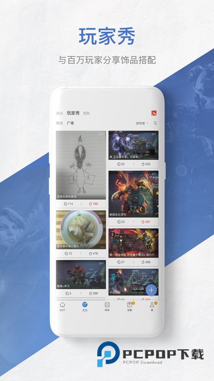 网易BUFF交易平台