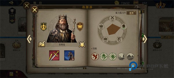 欧陆战争7中世纪