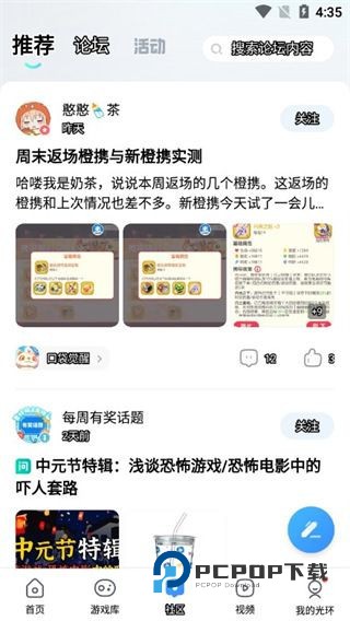 光环助手官方正版