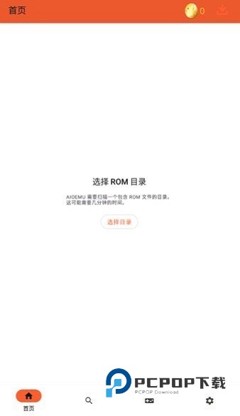 PS3模拟器汉化版