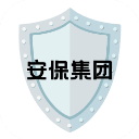 安保集团官方版 v1.0.7安卓版
