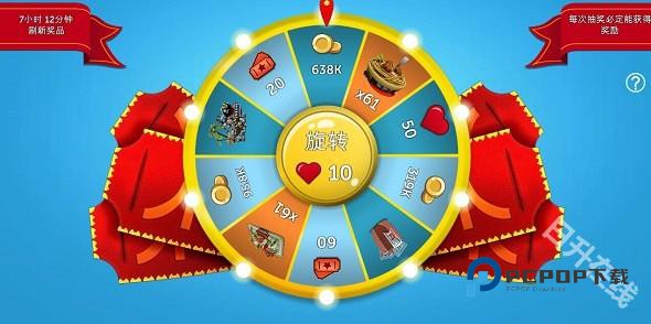 过山车大亨中文版