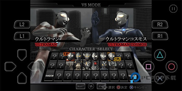 奥特曼格斗进化重生汉化版手游下载