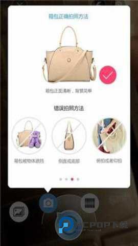 百度识图扫一扫