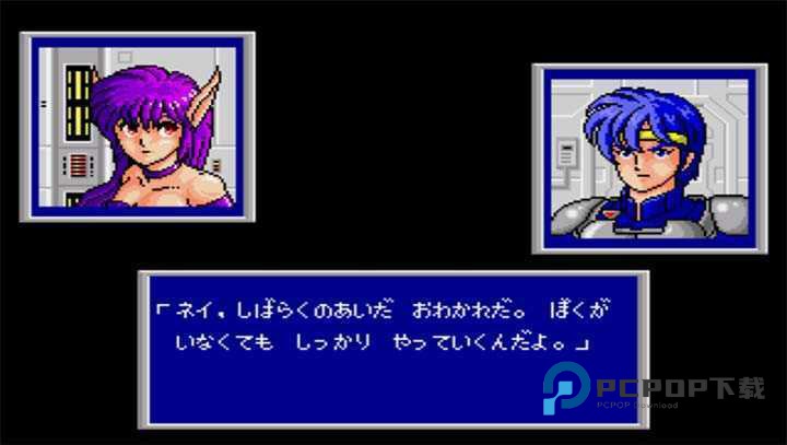 梦幻之星online2中文补丁 v1.0免费版