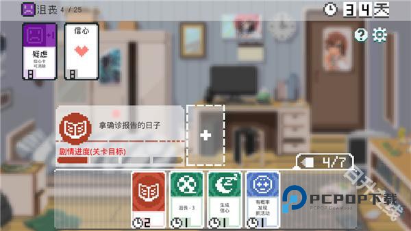 如果一生只有三十岁