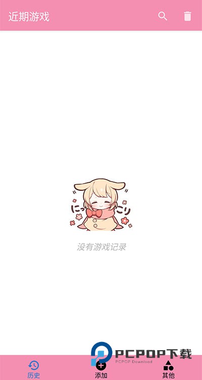 Tyranor模拟器1.5.7