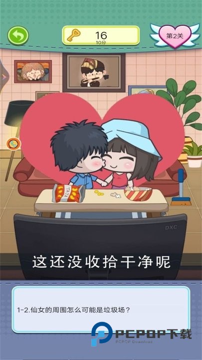 夏日度假小公主