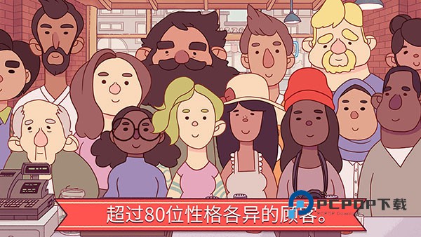 可口的披萨美味的披萨官方正版 v5.42.0.3安卓版